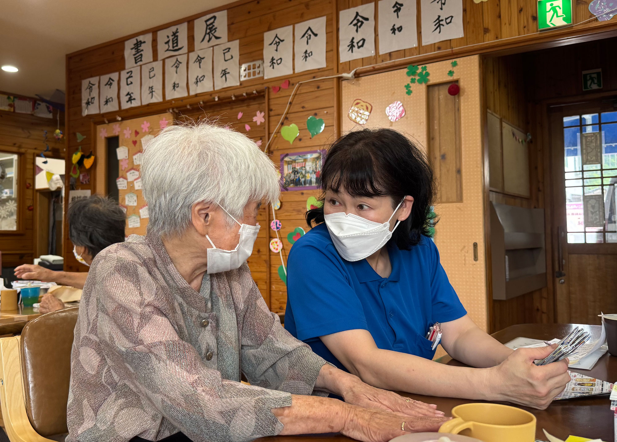 デイサービス「ほりかわ苑」